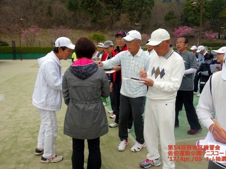 対戦チーム抽選の様子