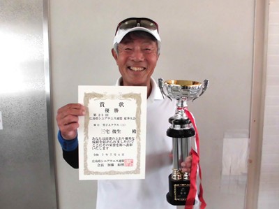 男子A(2)優勝 三宅さん
